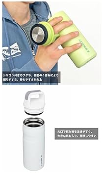 Amazon | STANLEY(スタンレー) エアロライト真空ボトル0.35L